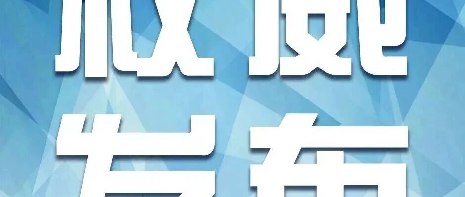 关于2026年度卫生专业技术资格考试有关问题的通知