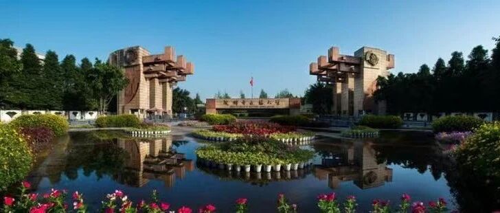 成都中医药大学2025年高等学历继续教育招生简章