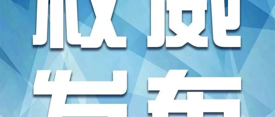 重庆市2025年各类成人高校招生录取*低控制分数线