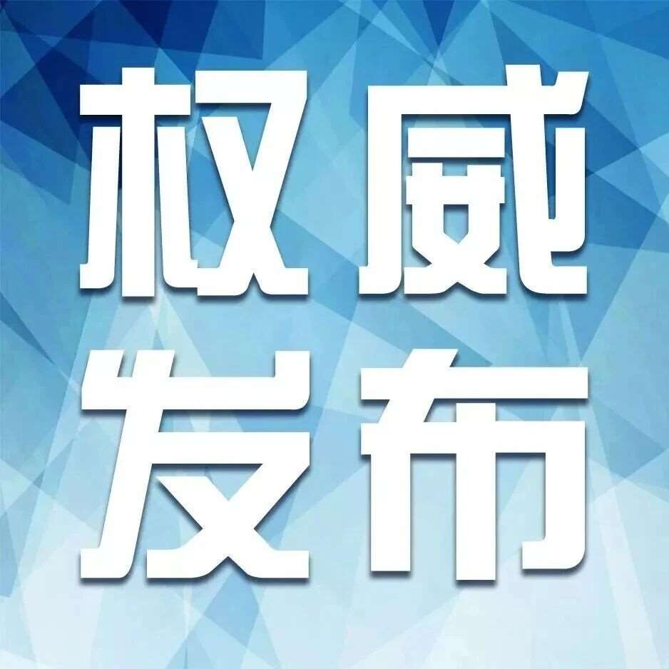 2026年度卫生专业技术资格考试重庆考区考生现场确认须知