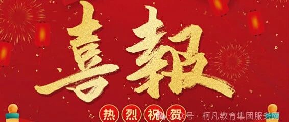 国家开放大学毕业证书已抵达！