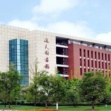 西南医科大学2025年高等学历继续教育招生简章